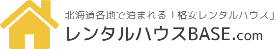 レンタルハウスBASE.com
